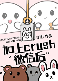 咋跟Crush聊天微信