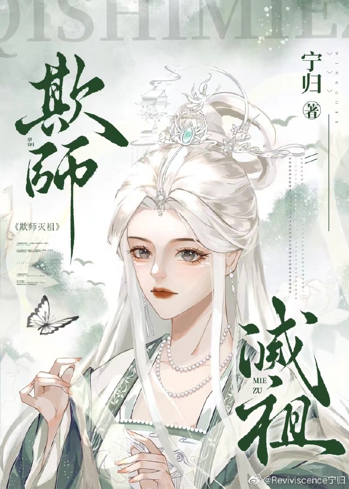 穿成师徒文女配后发现书是假的笔趣阁