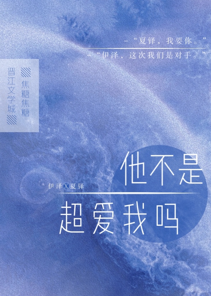 他不是星辰