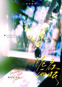 港都夜雨歌词国语