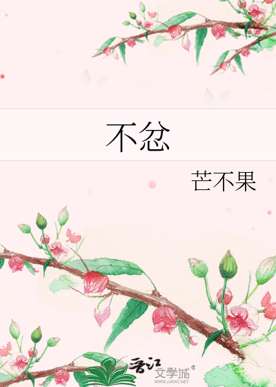 不忿儿什么意思