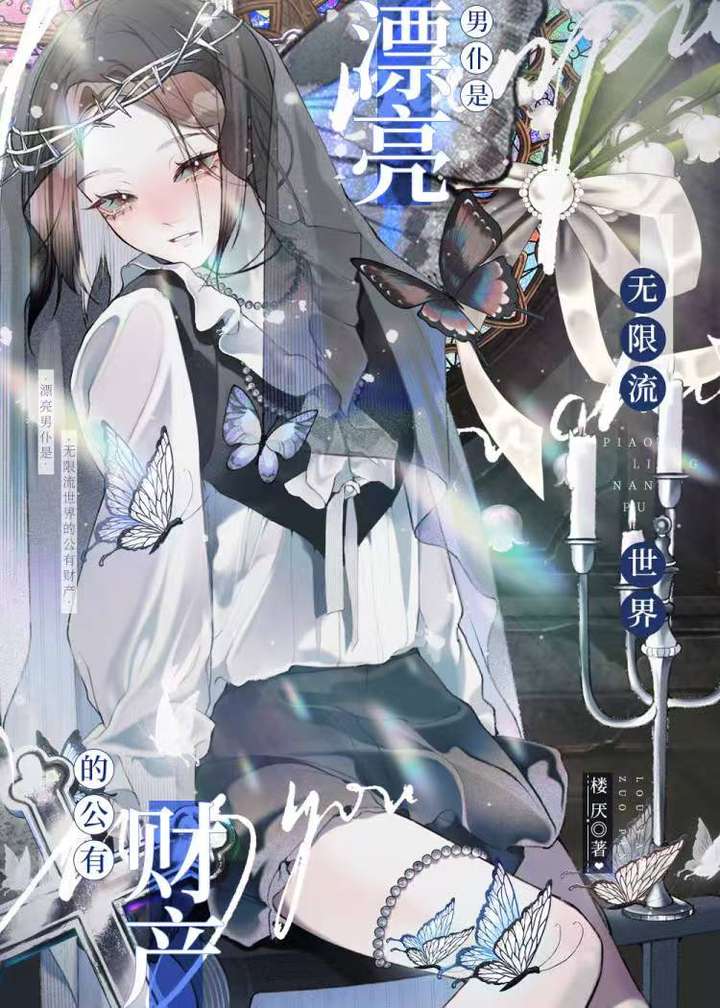 不努力上班