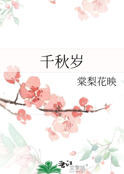 守界者签到时间是几点