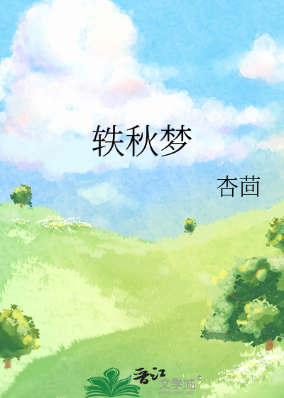 痒入骨髓