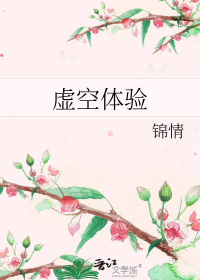 我，反派，兼任救世主