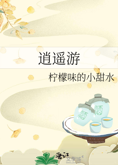 无痕罪证