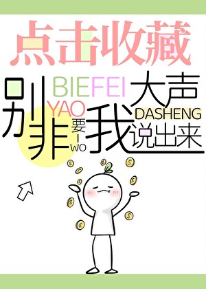 咸山骨祠