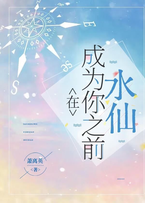 一婚成瘾