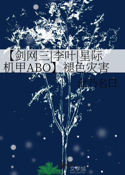 我，和已经成为霸总的高中同学闪婚