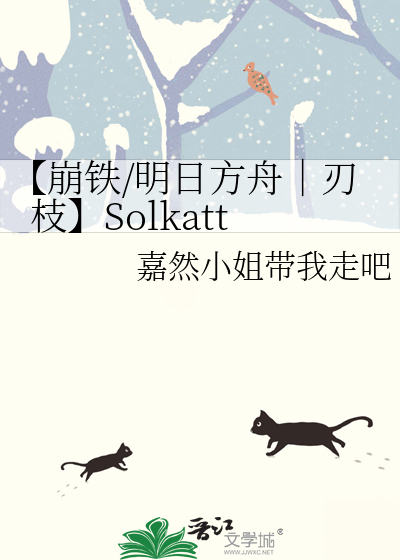 来到现代的睡美人要睡觉