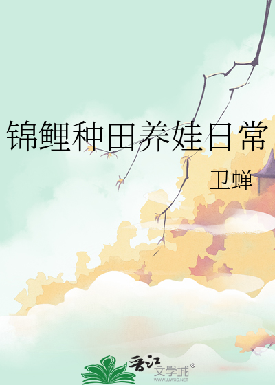死对头嫁给我后竟变向导了！？［GB］