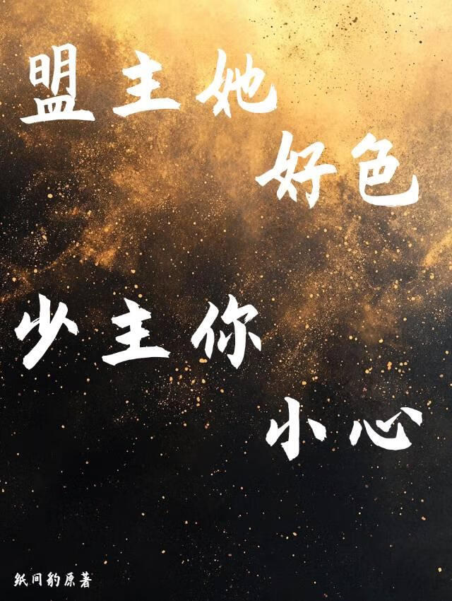 公主不茶