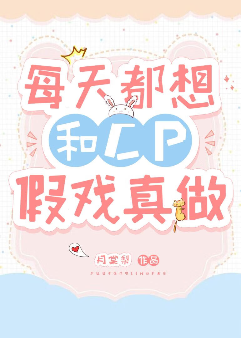《每天都想和大佬离婚[穿书