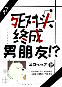 二次心动下载