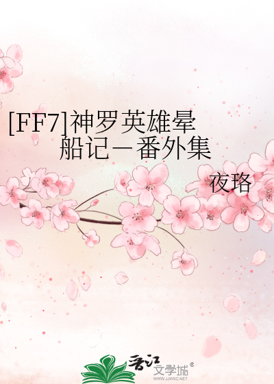 htb 神罗