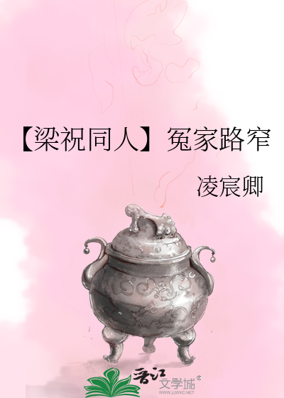 梁祝曲原唱