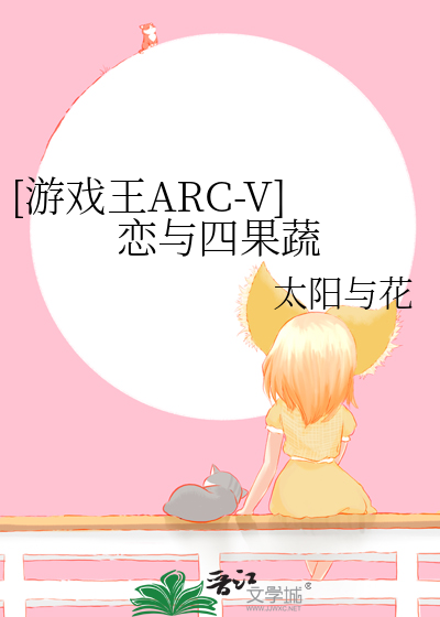 游戏王arc-v卡片力量sp金手指