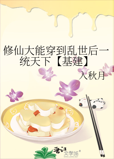 修真大能重生小说