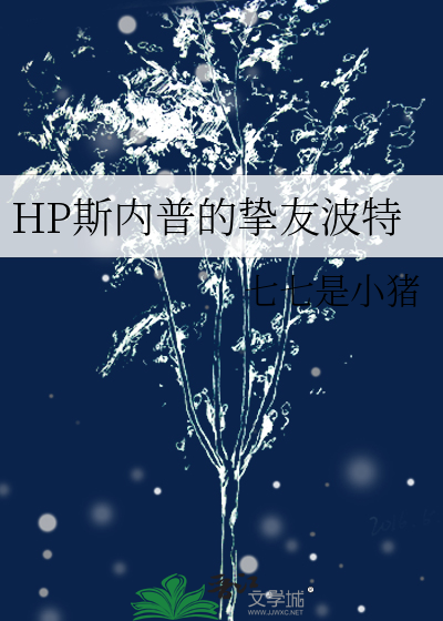 我很喜欢