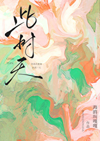 此时天阙是何年什么意思