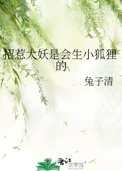 末世泽国175话