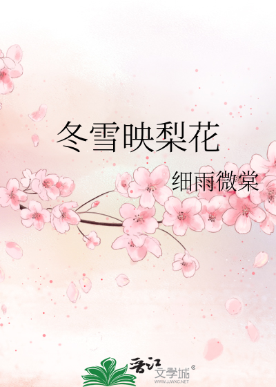 冬梅映雪