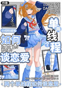 两个线程之间如何通信