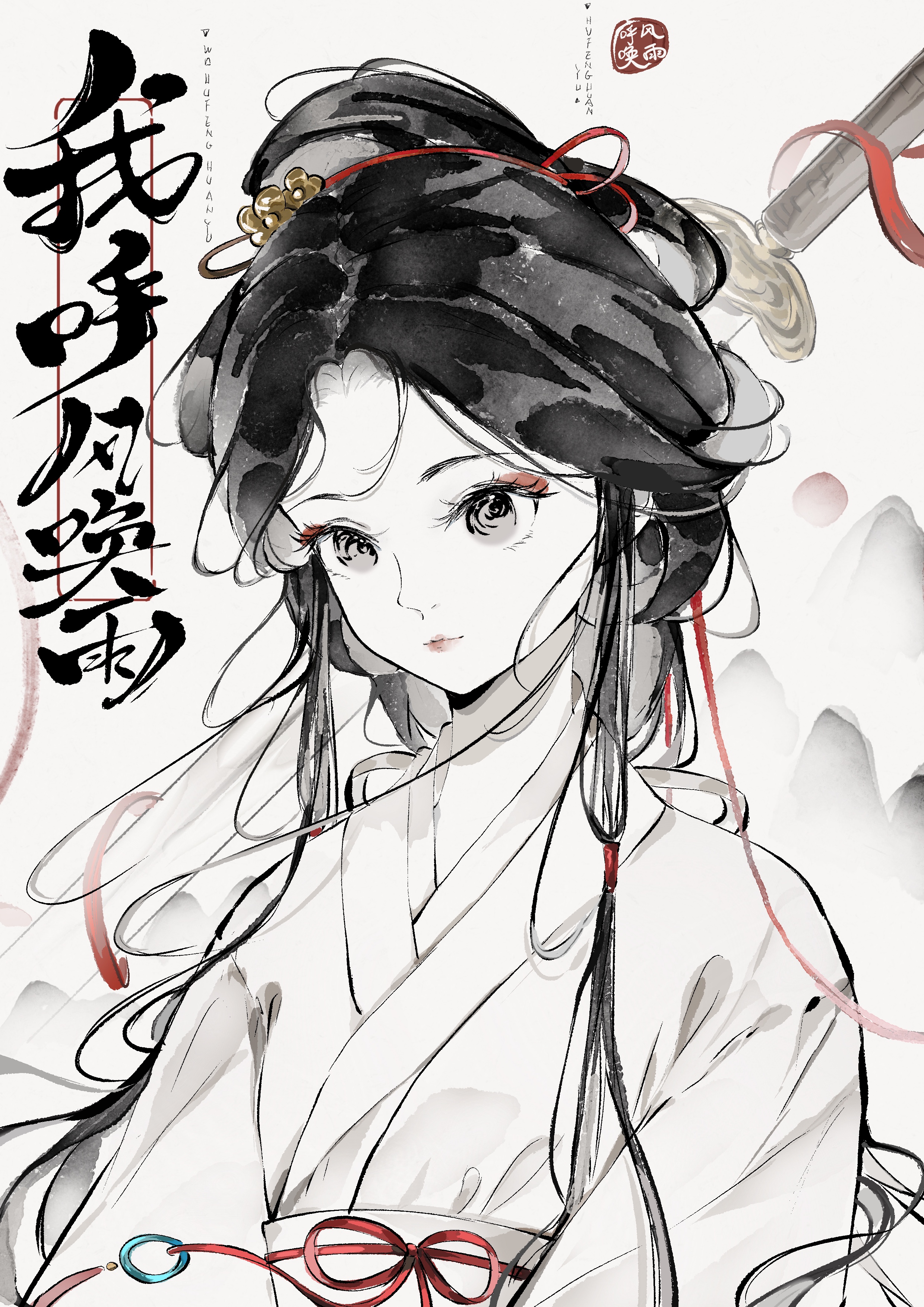 笼中雀