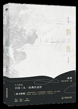 回到末世做救世主