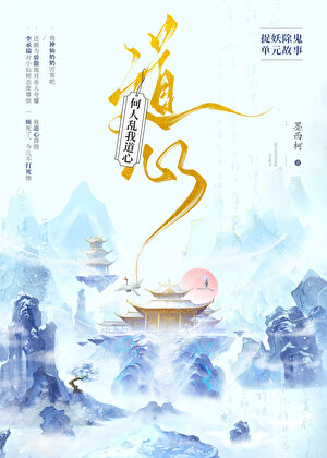 [网王]哥哥是亚久津仁哦