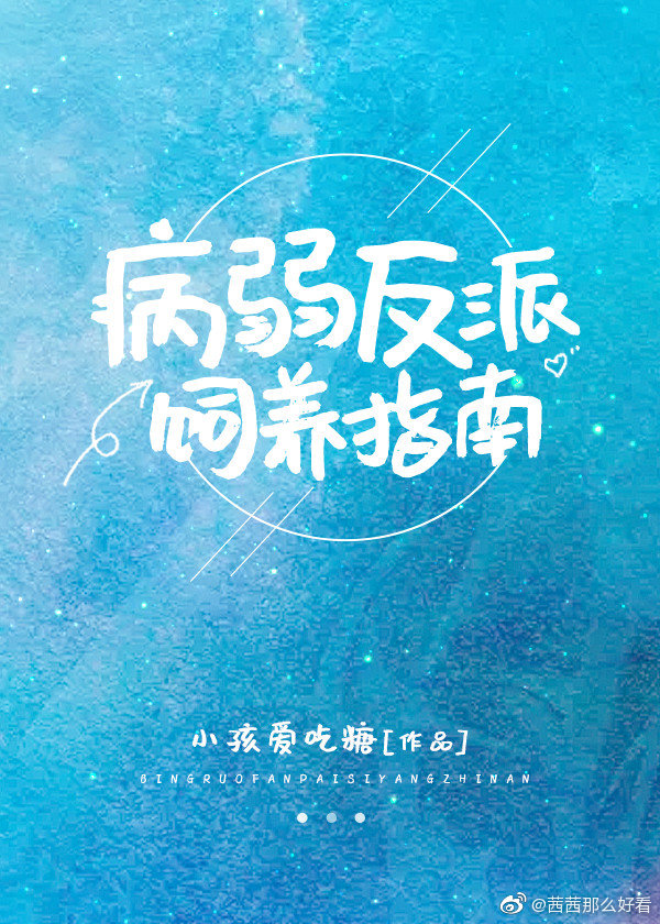[火影]佐助的器量是天下
