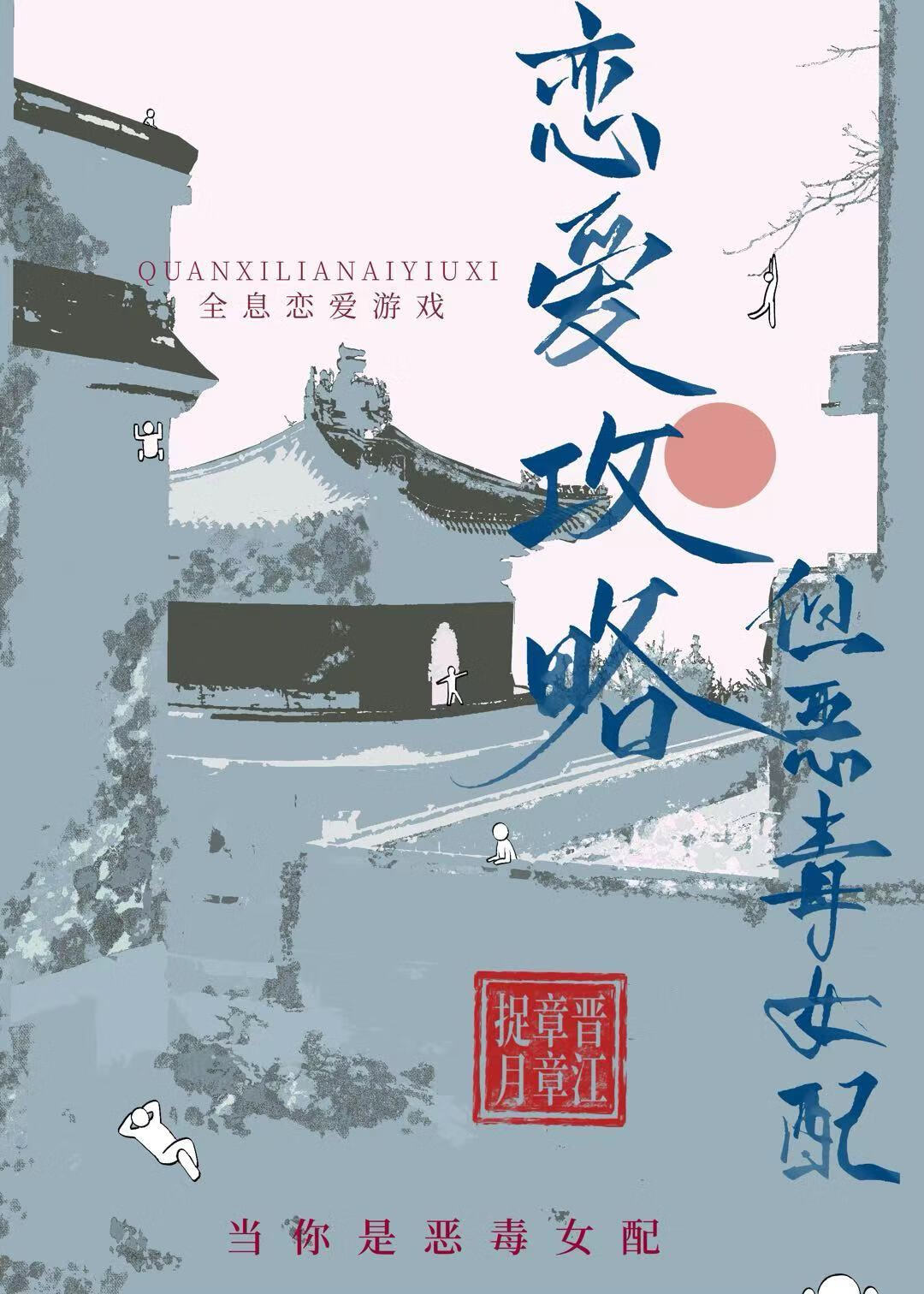 夏目的友人帐又厚了吗