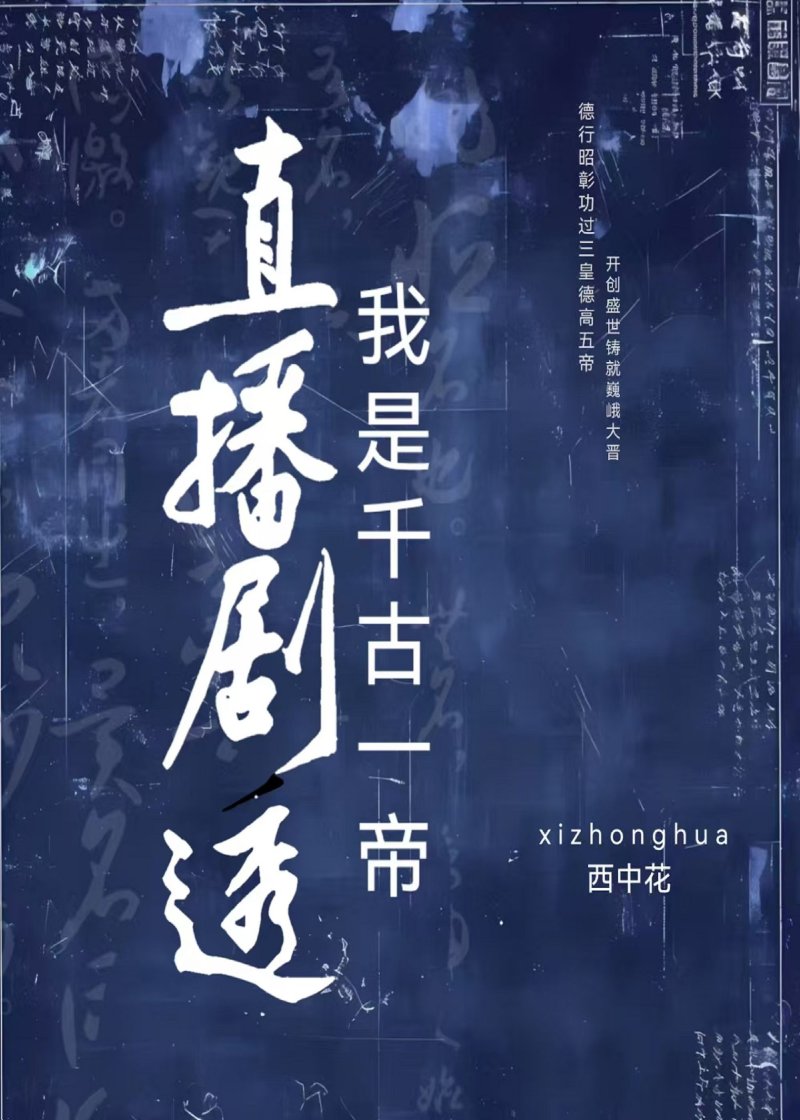 钓鱼佬和鱼竿谈恋爱
