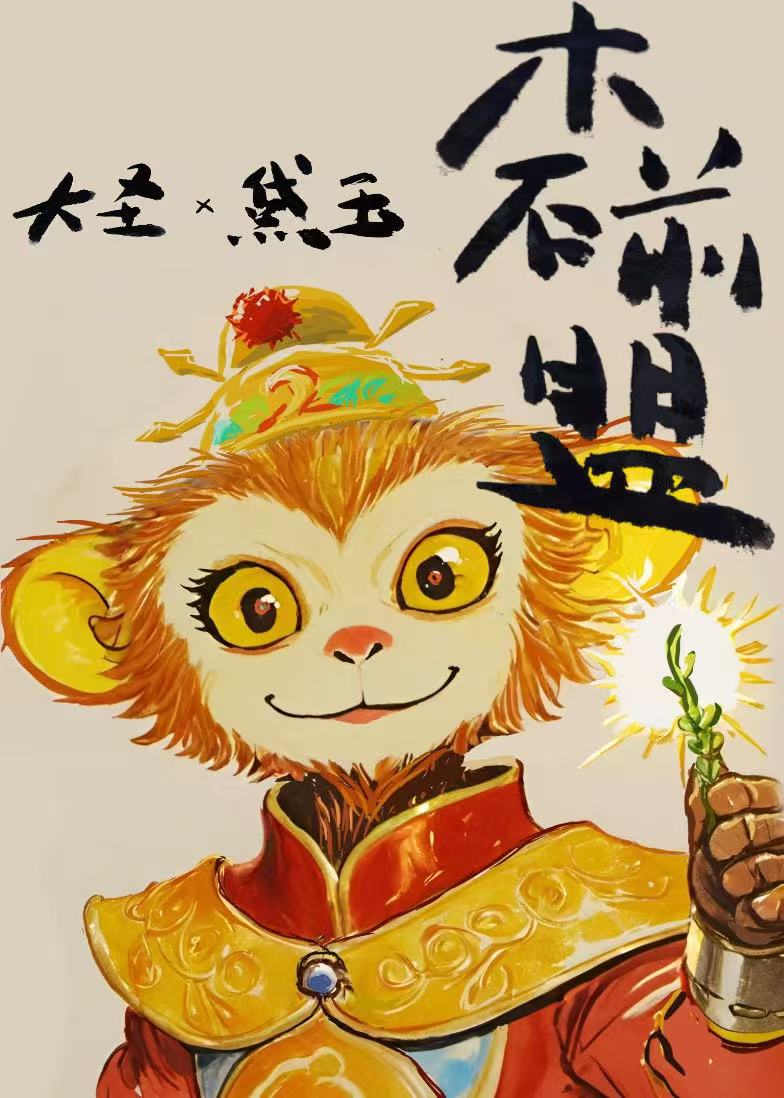 玩物
