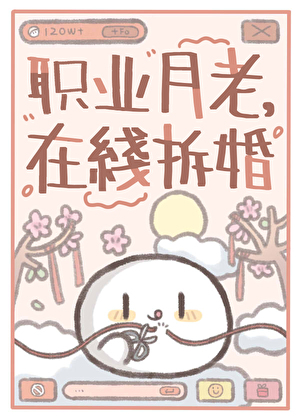 养崽崽的快乐生活
