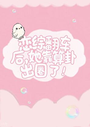想把你比作春日
