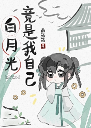 当咒术众有了命座……