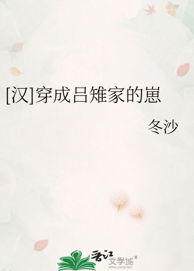 重返人间