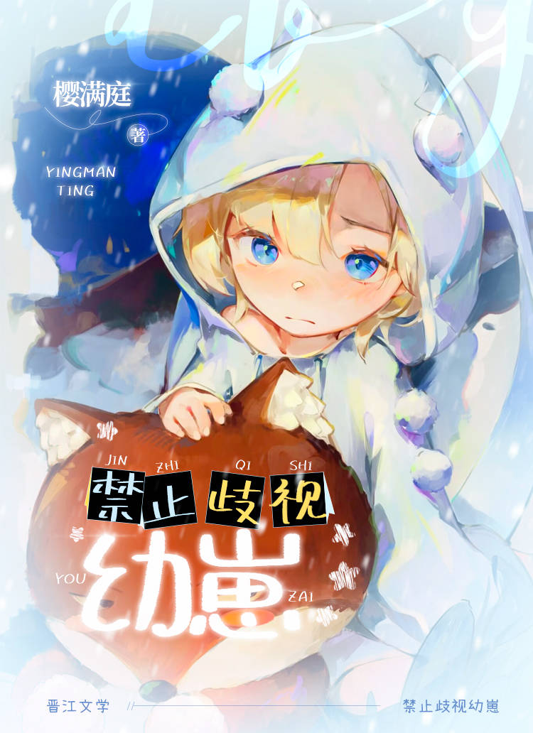 云深不见鹤