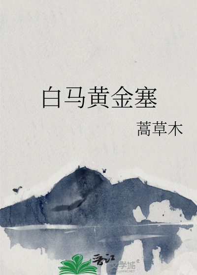 烟晚暮云低