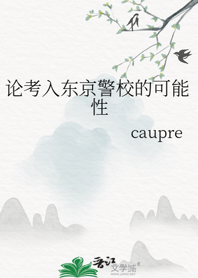 哪门子替身？