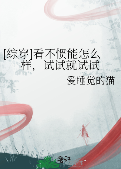 [柯南]一米九，但刚满十七岁~