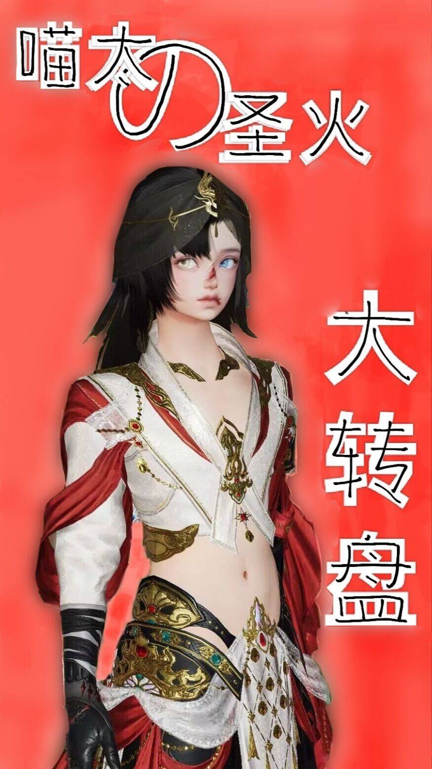 春风摇曳