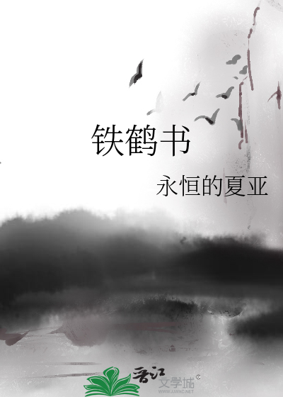 女主她今天跑路了吗