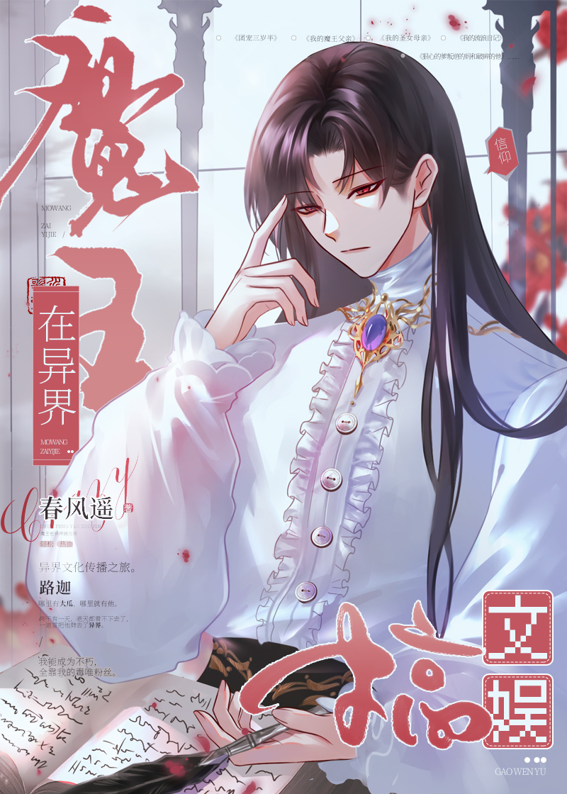 两世恨