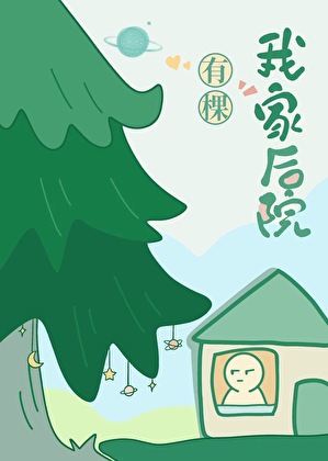 结霜