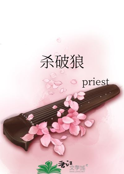 我才不想攻略黑莲花女帝