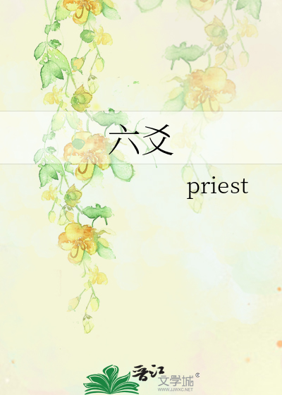 青蝇吊客