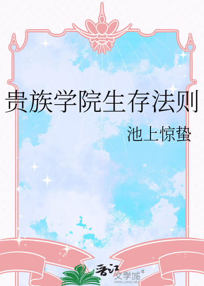 仵作升职记
