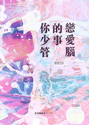 代号dear的最后任务